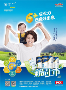 大陆卖进口奶粉怎么样_网上卖的进口奶粉怎么样