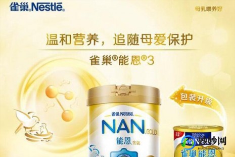 恩贝慧的奶粉怎么样(恩贝健的奶粉怎么样)
