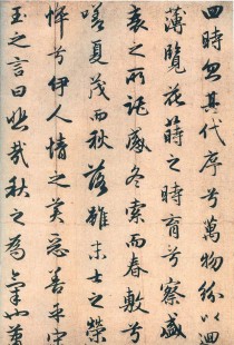 伊利曜护这款奶粉怎么样、伊利育护这款奶粉怎么样