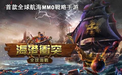 冲突世界,冲突世界安卓版下载_冲突世界正式版下载