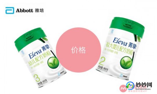 雅培绿菁奶粉怎么样—雅培菁挚奶粉怎么样