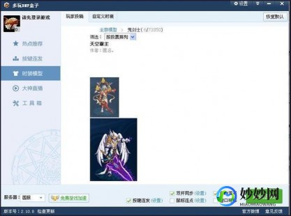 多玩dnf双开,DNF双开