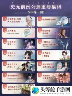 多玩剑三盒子,剑网3多玩盒子手游攻略,掌握江湖,成就一代大侠