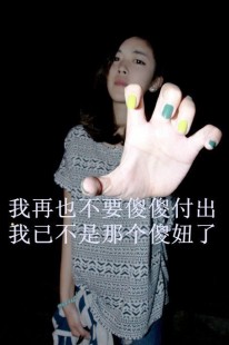 qq非主流透明皮肤,QQ透明皮肤设置全攻略,让你的聊天界面焕然一新!
