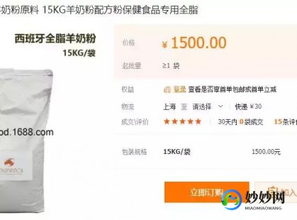 甜闪羊奶粉怎么样甜闪宠物羊奶粉