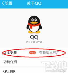 qq 显ip,显示ip的qq最新版本,QQ最新版本IP显示功能助力手游,开启全