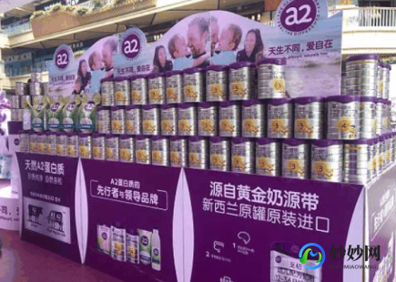 西安那卖a2奶粉怎么样;西安哪里有a2奶粉的专卖店