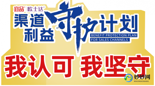 奶粉怎么样打击窜货怎么样打击奶粉串货