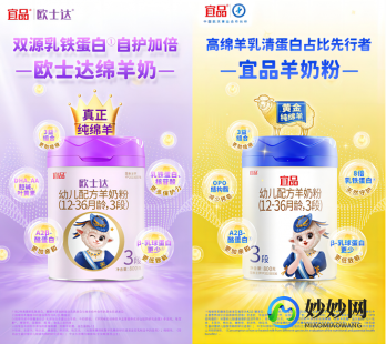 奶粉怎么样打击窜货怎么样打击奶粉串货