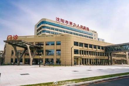 沈阳菁华医院试管单身女-沈阳菁华医院试管让选吗
