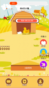 qq牧场养什么最赚钱,qq牧场养什么最挣钱,QQ牧场金币收割机,揭秘养什么动物最赚钱