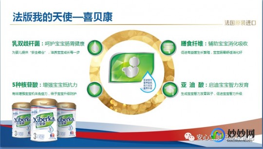 康贝喜奶粉怎么样—康贝喜奶粉怎么样啊