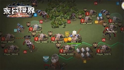 为酋长准备的礼物,为酋长献礼,手游攻略大揭秘