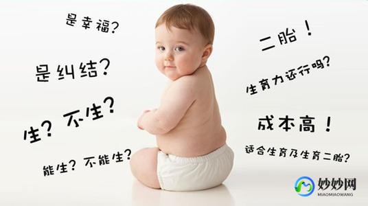 成都做试管婴儿吗单身,成都单身可以做试管婴儿吗