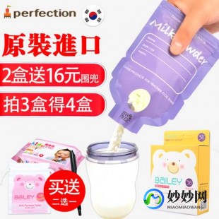 怎么样洗奶粉盒怎么清洗奶粉盒