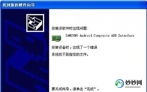 三星r429网卡驱动,三星r429驱动,三星R429驱动安装指南,手游畅玩无阻