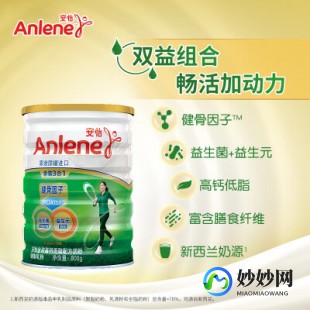 安怡奶粉怎么样瘦脸方法,安怡奶粉怎么样