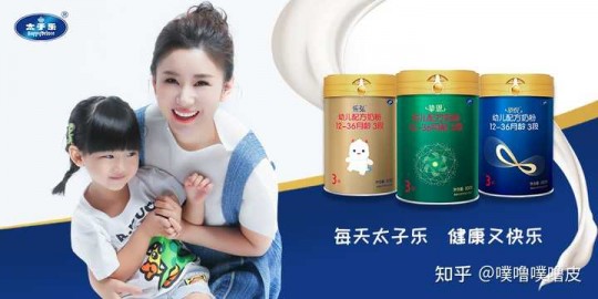 国产奶粉太子乐怎么样-太子乐奶粉怎么样