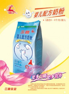 三行奶粉怎么样;三河奶粉怎么样