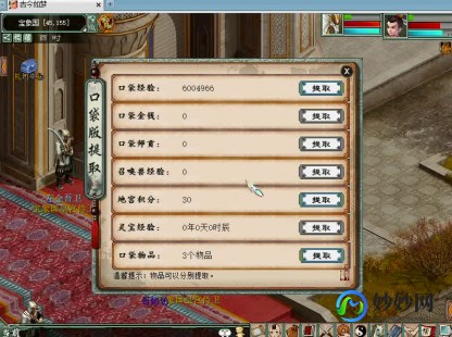 大话西游2序列号,大话西游2器定乾坤序列号,获取丰厚奖励的秘诀