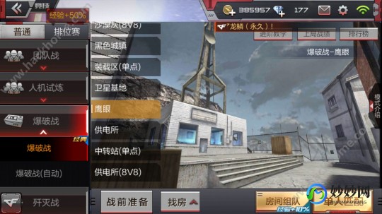 刷cf点,穿越火线手游快速刷CF点攻略,软件辅助与高效方法揭秘