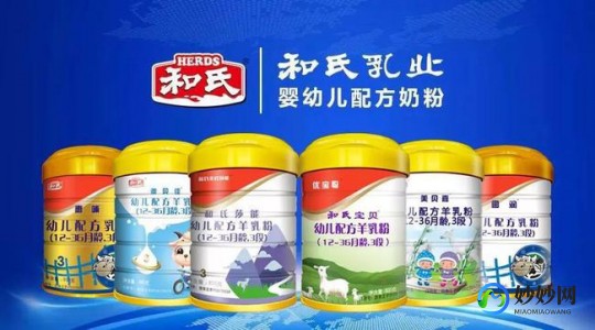 和氏慧滋奶粉金钻怎么样,和氏慧滋金钻奶粉