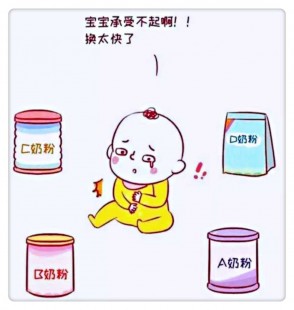 婴儿换奶粉系列怎么样宝宝换奶粉换系列怎么样