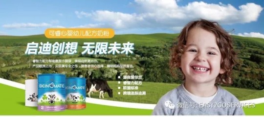 奶粉贝因美可睿心怎么样,贝因美可睿心奶粉怎么样