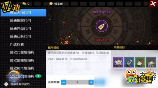 大头贴制作系统,大头贴制作系统手游攻略,打造个性化大头贴