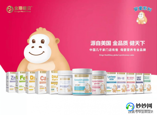 摇篮金金奶粉怎么样 摇篮宝贝奶粉怎么样