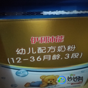 伊利沛能奶粉3段怎么样—伊利沛能3段奶粉怎么样