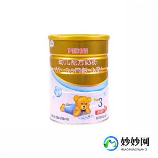 伊利沛能奶粉3段怎么样—伊利沛能3段奶粉怎么样