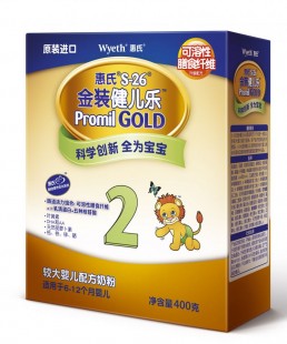 恒悦1段奶粉怎么样(优享恒悦奶粉1段怎么样)