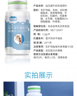 健贝滋钙铁锌奶粉怎么样;钙铁锌多维奶粉怎么样