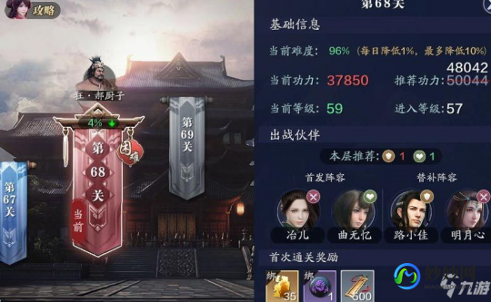 天刀盒子,天涯明月刀盒子,天涯明月刀手游攻略,盒子系统深度解析与玩