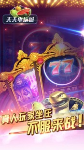 天天电玩城吧,天天电玩城吧,天天电玩城手游攻略,玩转游戏,成为电玩高手