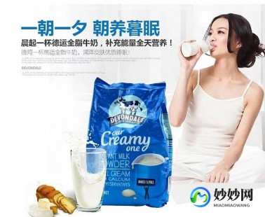 澳顿成人奶粉怎么样 澳顿儿童成长奶粉怎么样