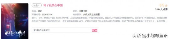 吉吉国王梗,吉吉国王是啥梗？解析游戏圈热门话题