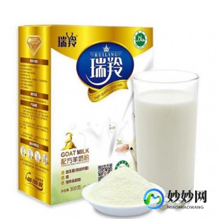 瑞兹奶粉怎么样-瑞玲奶粉怎么样