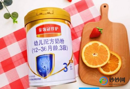 伊利珍护奶粉1段怎么样—伊利珍护奶粉怎么样