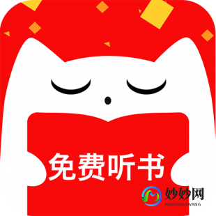 天天听书网,天天听书网,天天听书网游戏玩家的听书新选择,边游戏边听书