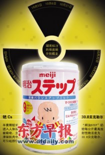日本明治牌奶粉怎么样;日本明治奶粉怎么样
