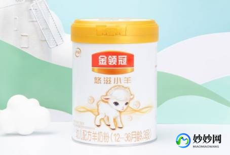 纯天养奶粉好吗怎么样呀_养美滋纯羊奶粉营养怎么样