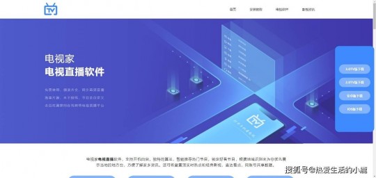 哪个APP可以看奥运会直播,用什么软件看东京奥运会,东京奥运会观赛指南,精选软件助你