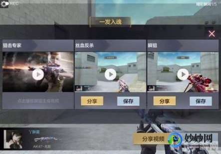 cf双开工具,cf窗口化多开器,穿越火线手游窗口化多开攻略,一枪在手,多