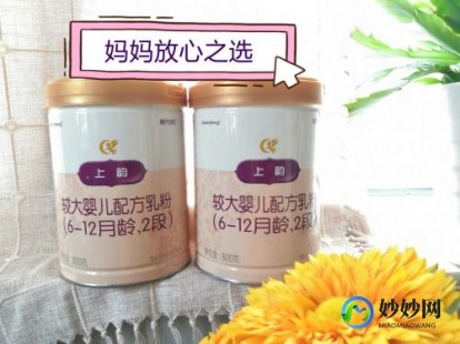 葵花妈妈选奶粉怎么样、小葵花奶粉质量怎么样