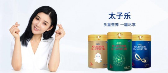 文哥奶粉怎么样好喝吗-太子乐奶粉怎么样好喝