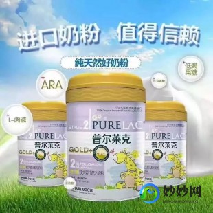 普尔奶粉怎么样_普尔纽特的奶粉怎么样