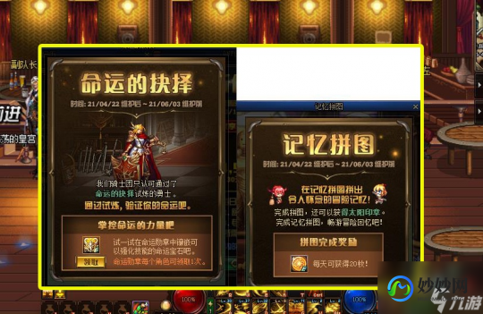 dnf押运攻略,dnf押运证明,DNF手游押运证明攻略,轻松获取,提升游戏体验