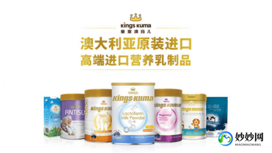 皇室玛儿奶粉怎么样—皇室澳玛儿纯牛奶怎么样